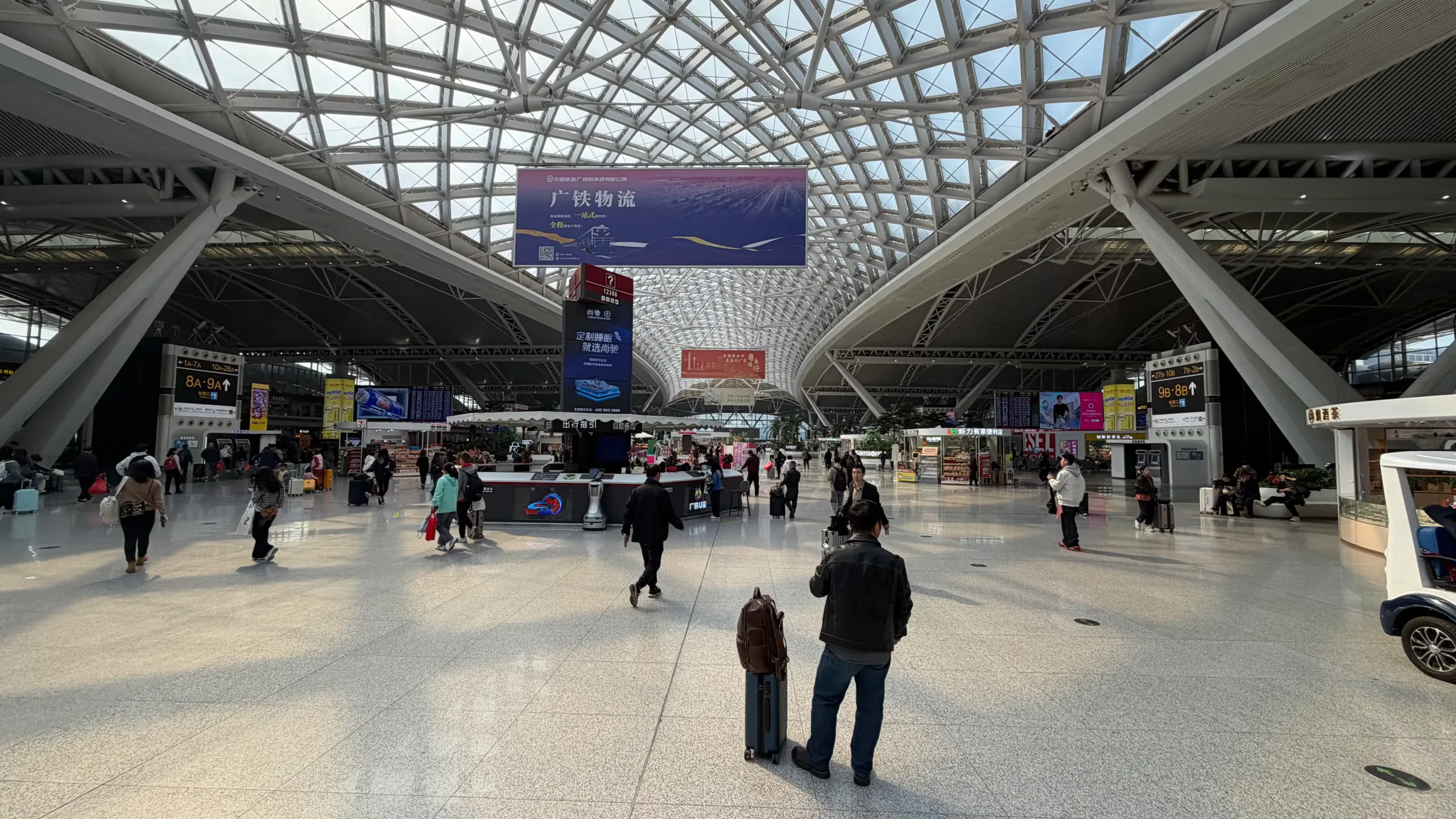 Guangzhou South Railway Station