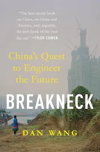 Breakneck by Dan Wang — book cover
